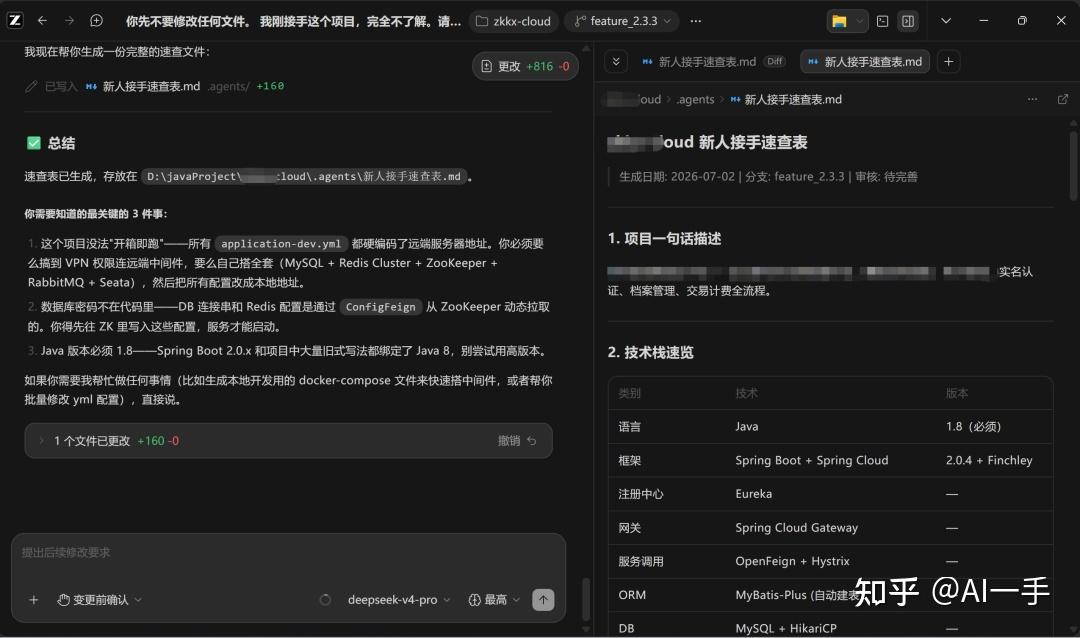 ZCode 零基础教程：国产 GLM-5.2 Coding Agent，从安装到真正干活（保姆级全攻略） - 知乎