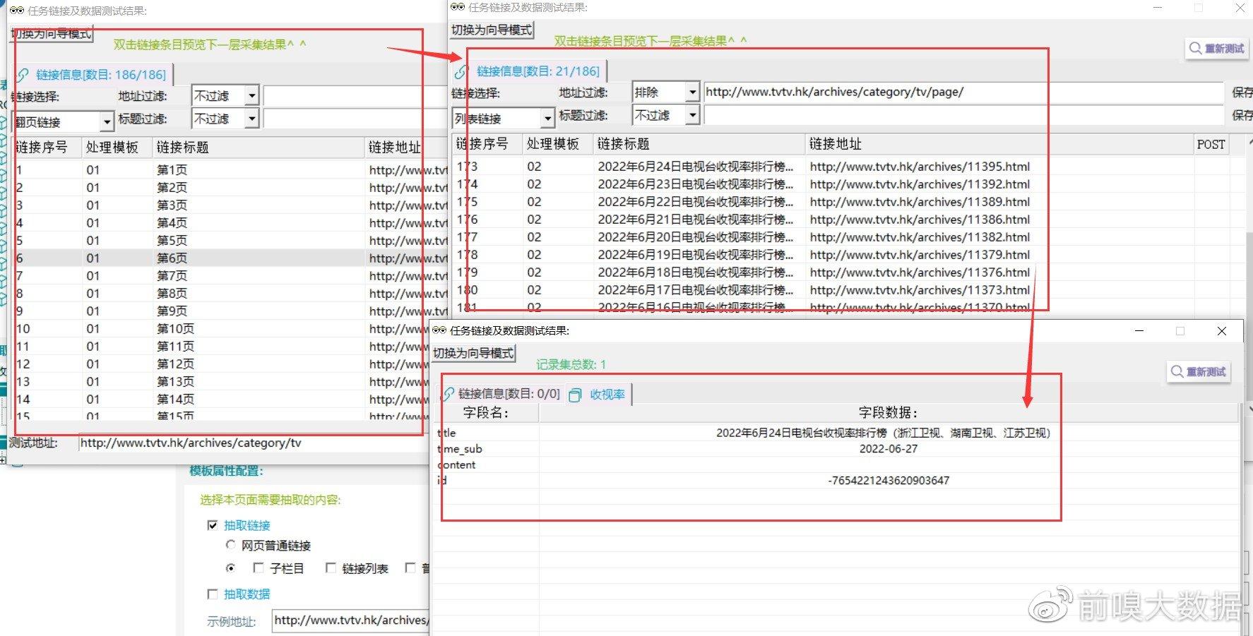 爬虫抓取记录揭示的反爬机制与应对策略 (爬虫抓取记录怎么查)