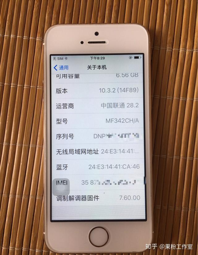 ios12能不能讓iphone5s再活一年二手市場給你答案