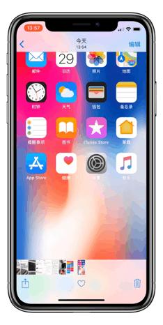 截圖更優雅幾款好用的iphone帶殼截圖錄屏工具