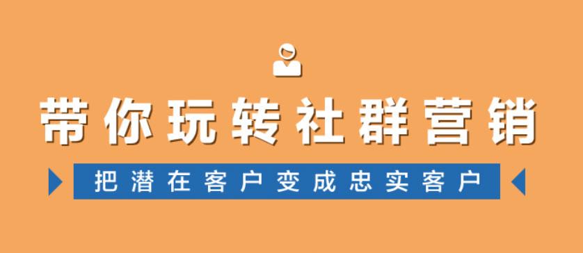 钱大妈为什么这么火爆微信社群营销案例分析