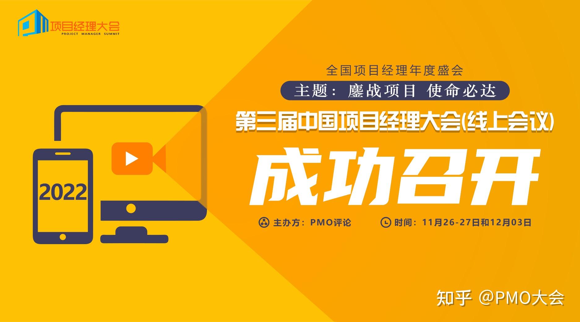 【高转认定】聚米科技一站式项目管理服务平台XPM+被认定为上海市高新技术成果转化项目 - 新闻中心 - 上海聚米信息科技有限公司