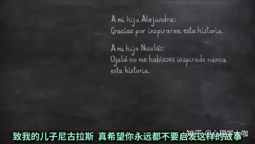 西班牙根据真实故事改编的小绳子看哭了所有人