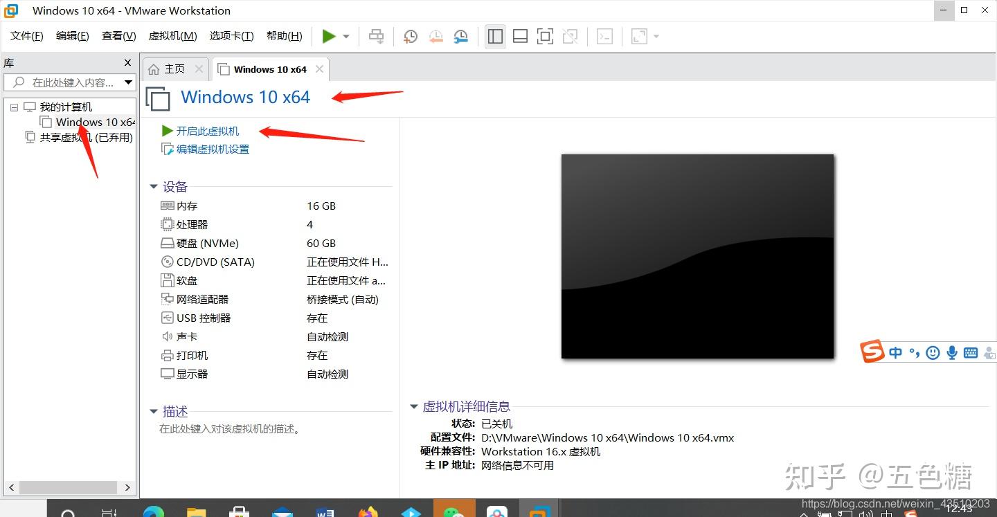 手把手教你VMware虚拟机下载安装-vmware虚拟机怎么下载