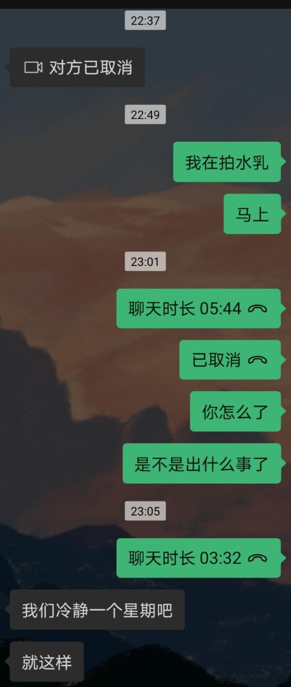 男朋友是冷静一个星期什么意思 知乎