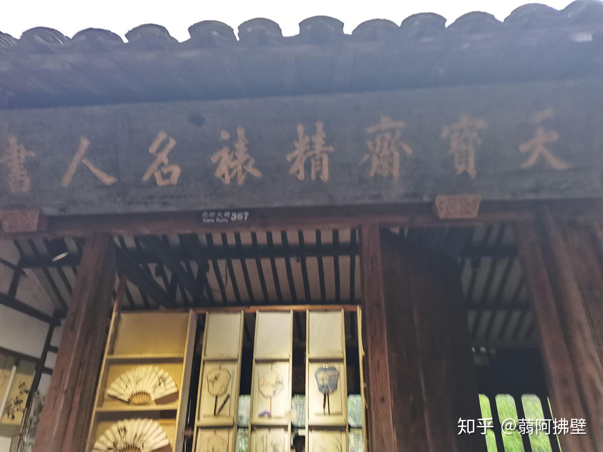 超详细的乌镇景点解说、旅游攻略(附与西塘小镇的对比)-乌镇与西塘哪个更好