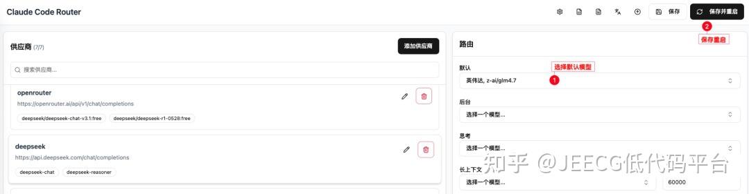 NVIDIA 免费 API 从申请到 Claude Code 接入全攻略：CLIProxyAPI 与 CCR 代理实战 - 知乎