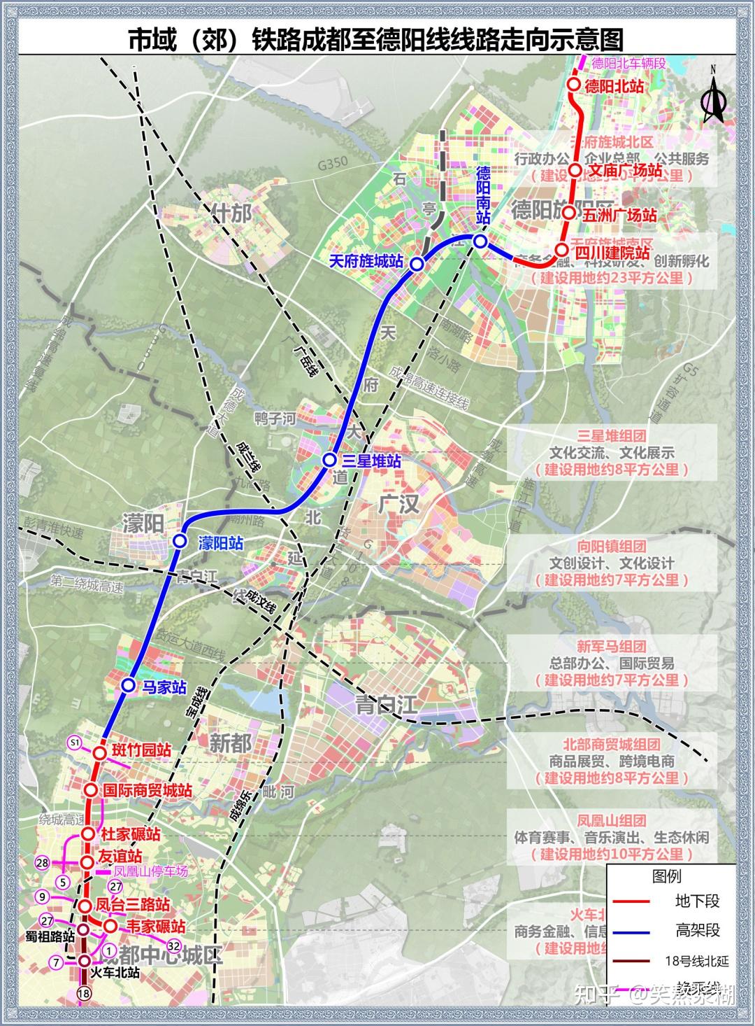 成都高铁线路图查询图片