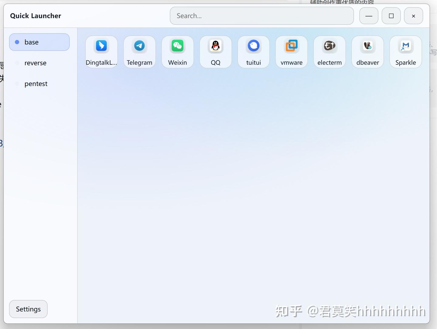 一个新的快速启动工具 - 知乎