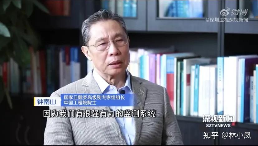 钟南山称不需要过分渲染x疾病科学防控才是关键