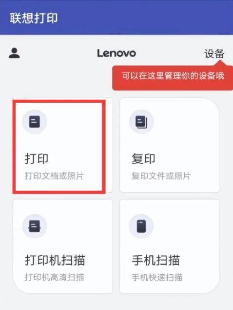 手机怎样连接打印机打印图片和文件看完本文你就会了