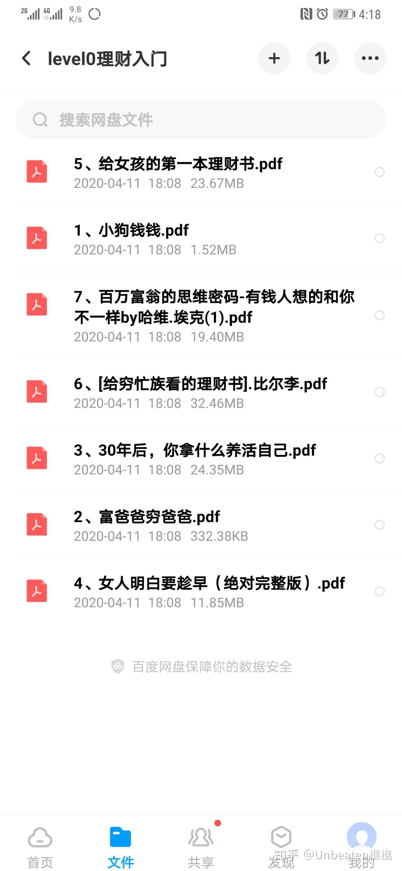 v2-2791079a11d8b57cb5ec498389142446_r.jpg