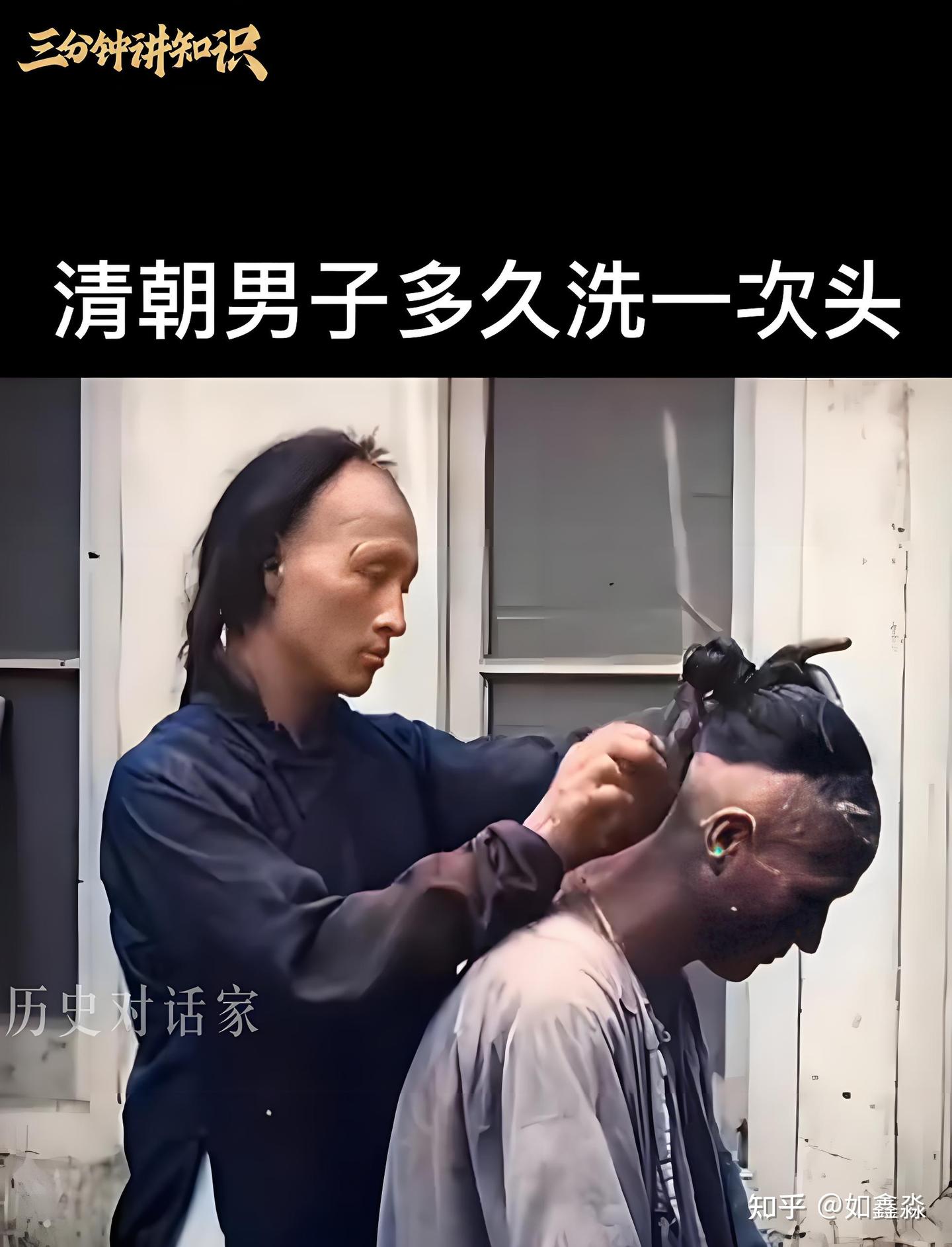今天是6月15号 1645年的6月15号 清朝颁发《剃发令》 - 知乎