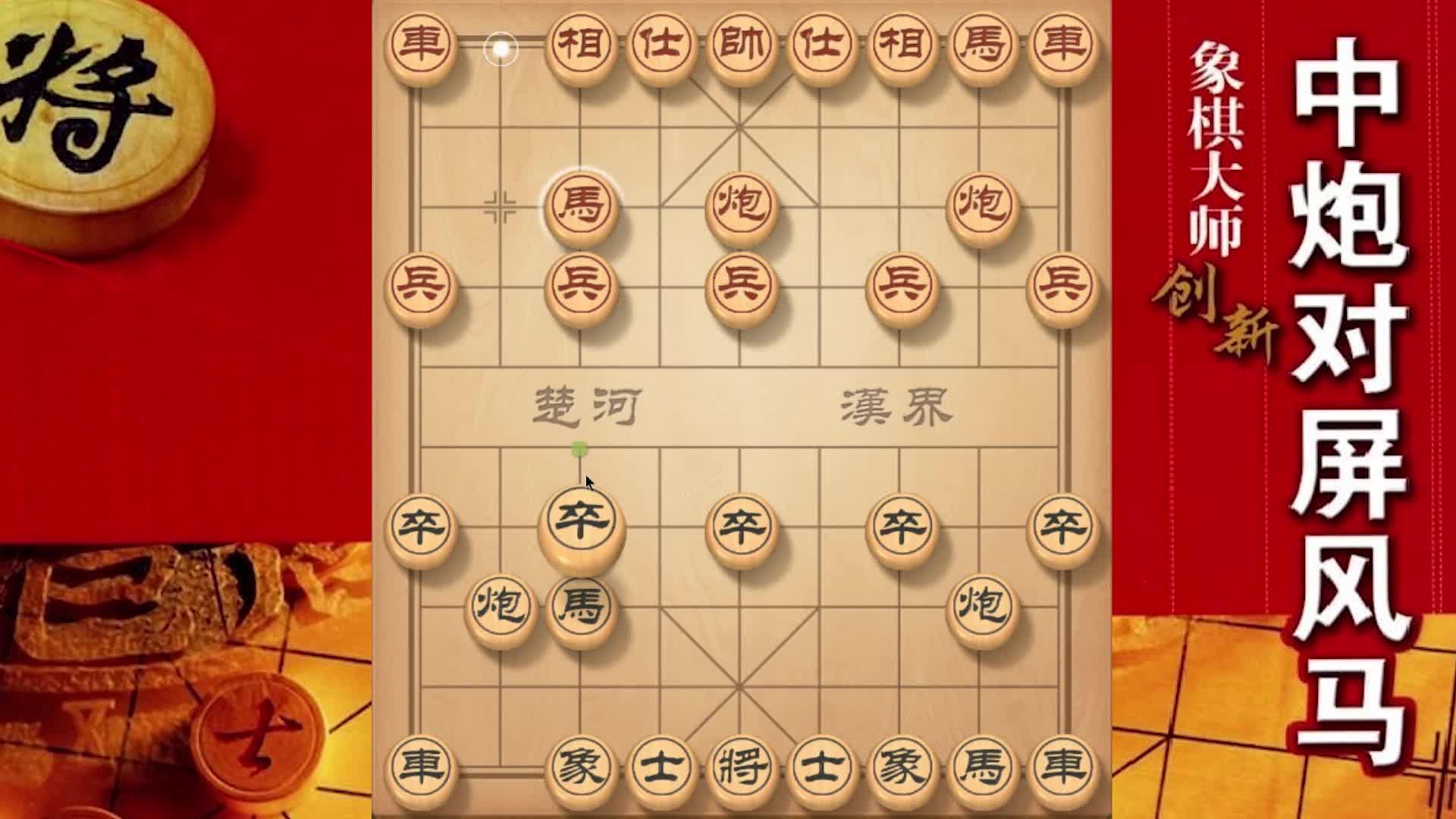 大神象棋:对手不了解大神左马盘河弃车飞刀,仅十九回合就认输了
