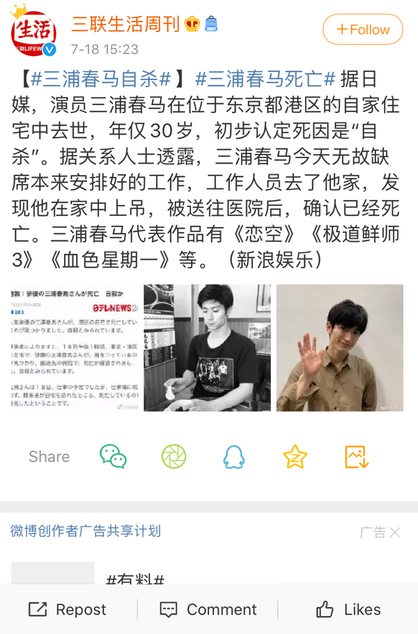 智子漫谈 与ai一起 共同行动 预防自杀 知乎