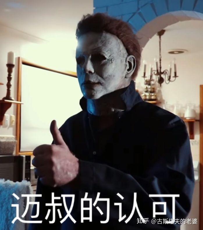 有哪些黎明杀机的表情包