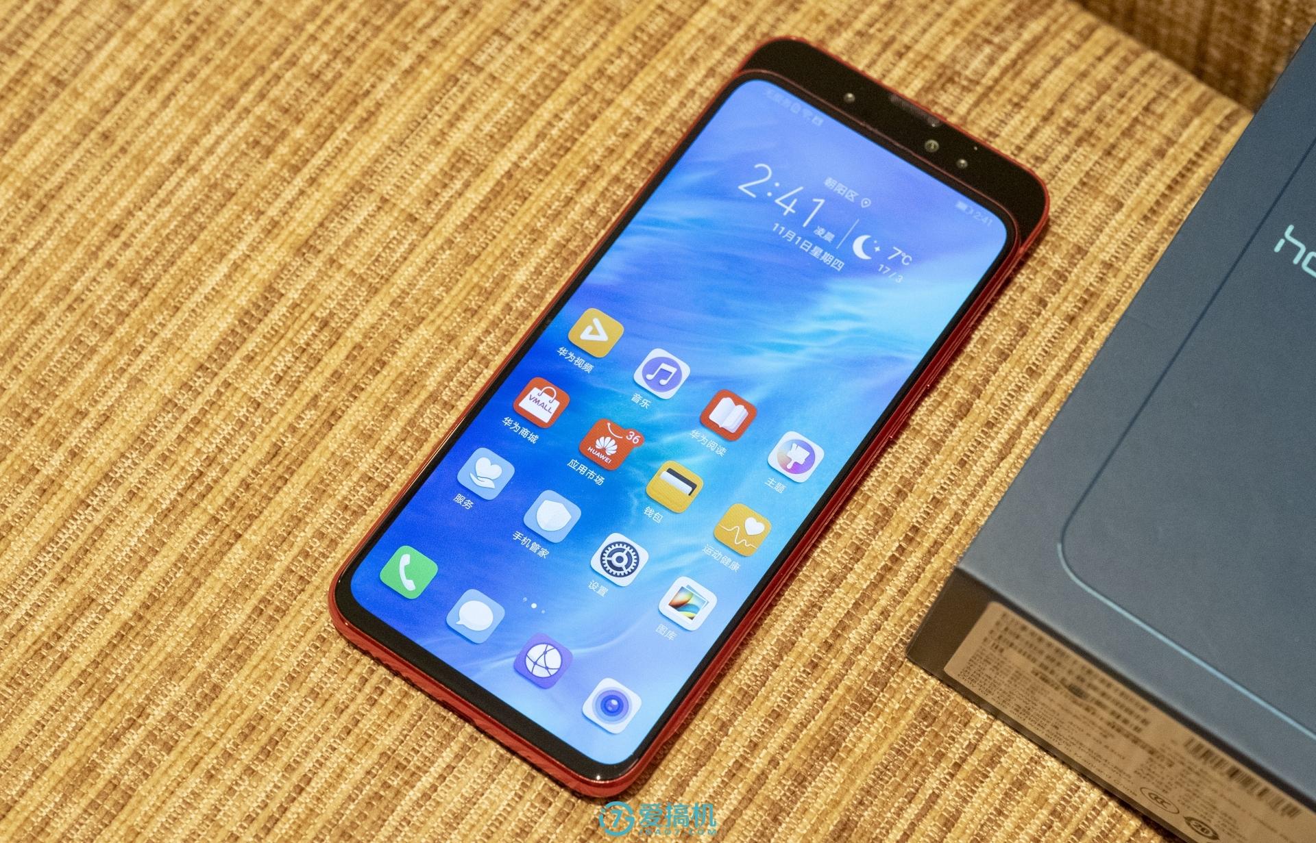 魔法的那一抹红 荣耀magic2 渐变红图赏