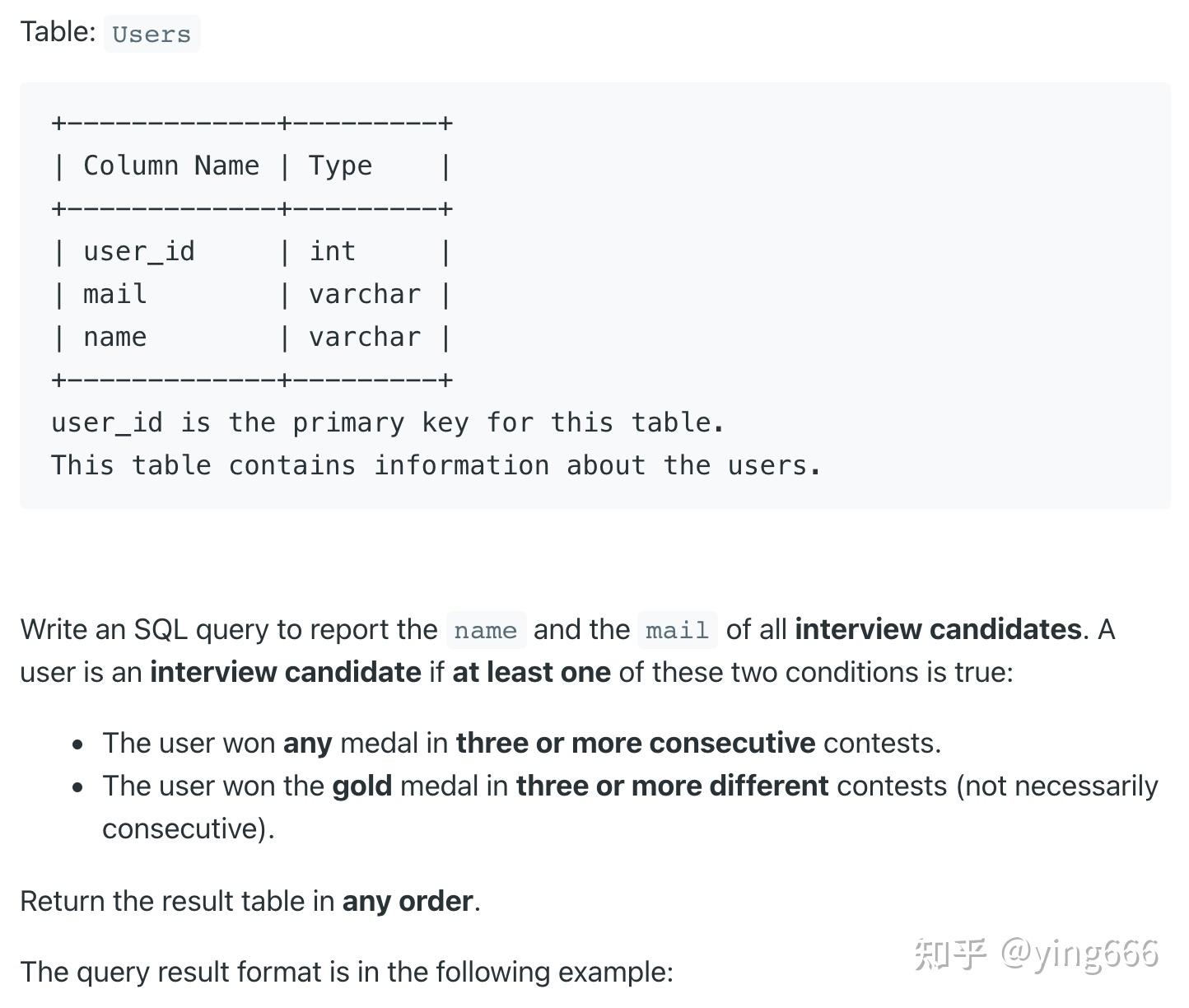 LeetCode SQL 1811 答案 - 知乎