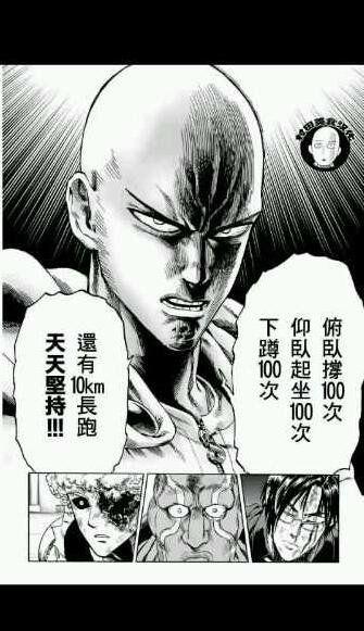 怎么才能有超能力 v2-279e4c7e8a9975cd6a6d67c68425089a_b.jpg