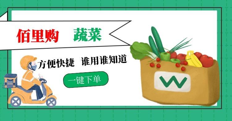 免费送货上门的广告语图片 v2-279ecaed56c1d79069bc46c3d3232671_1440w.jpg?source=172ae18b