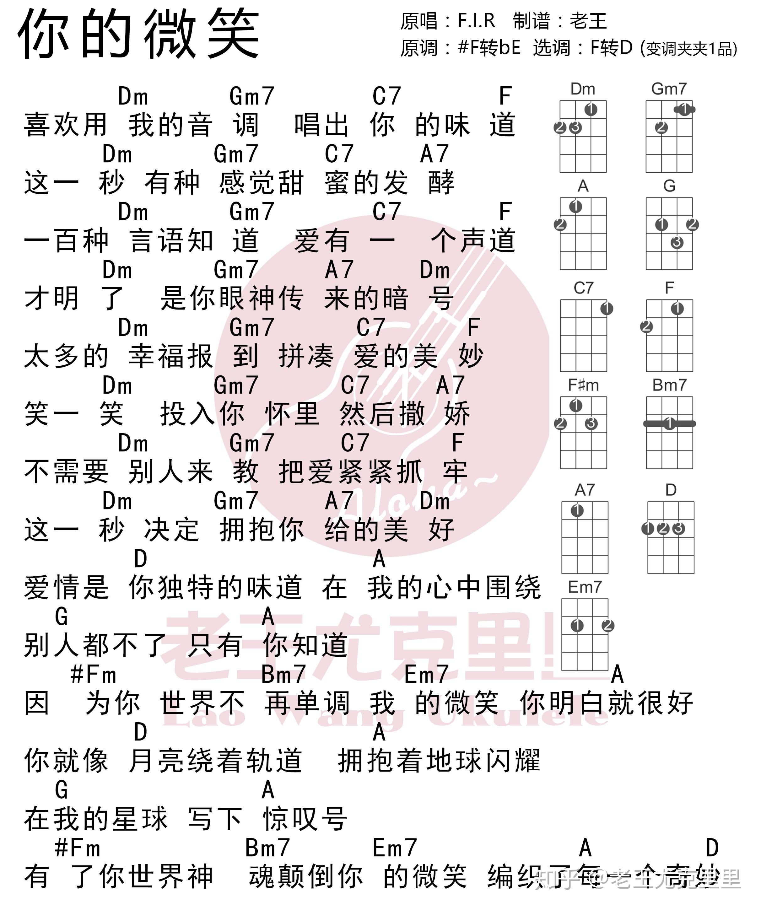 有谱你的微笑有琴人终成眷属