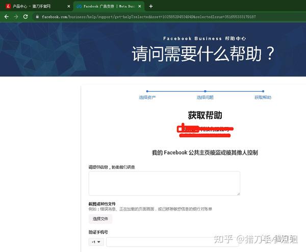 收藏 Facebook广告bm帐号 公共主页 个人帐号被限制必看 知乎