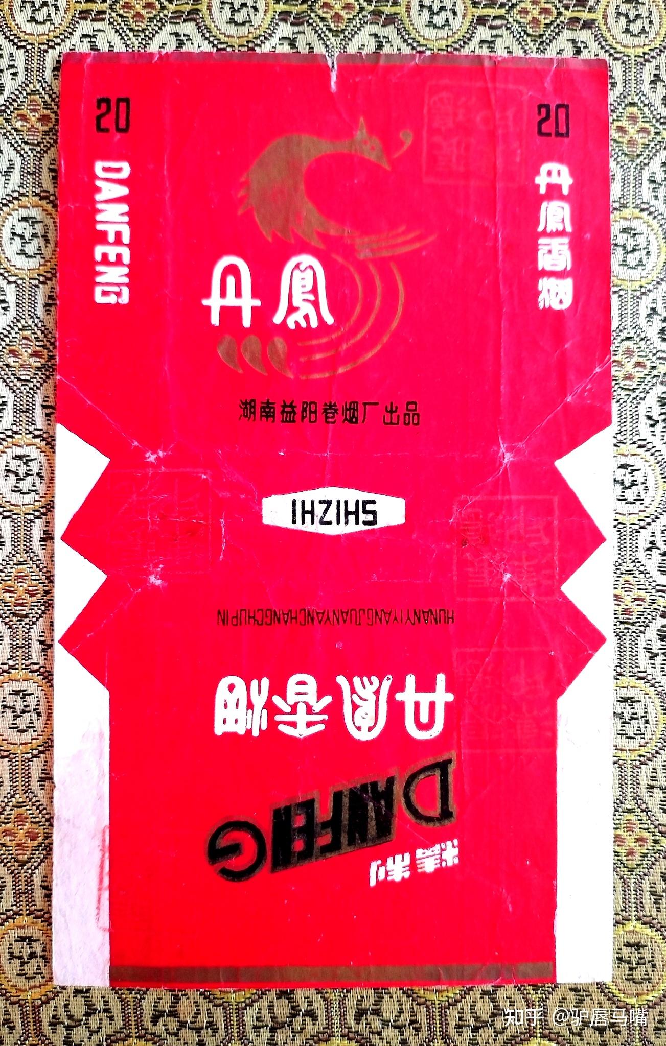 大婴孩烟标应归天津卷.烟标14.