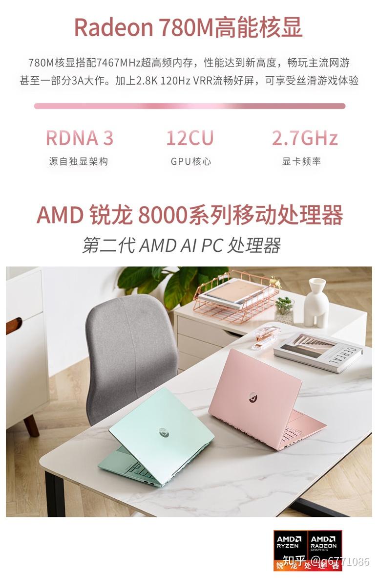 华硕a豆14air参数评测