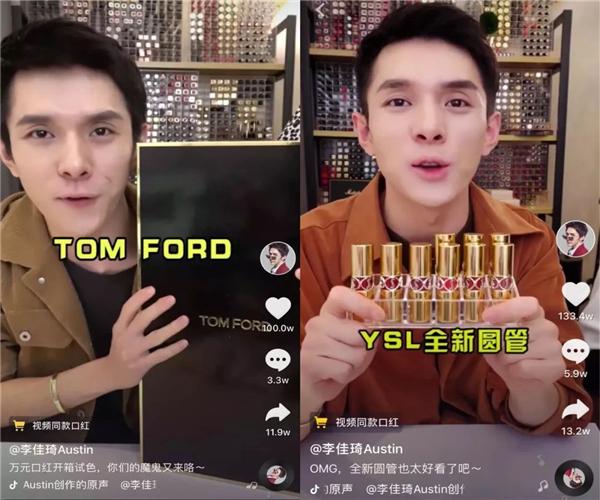 抖音直播带货的5个营销技巧直播间盈利真不难