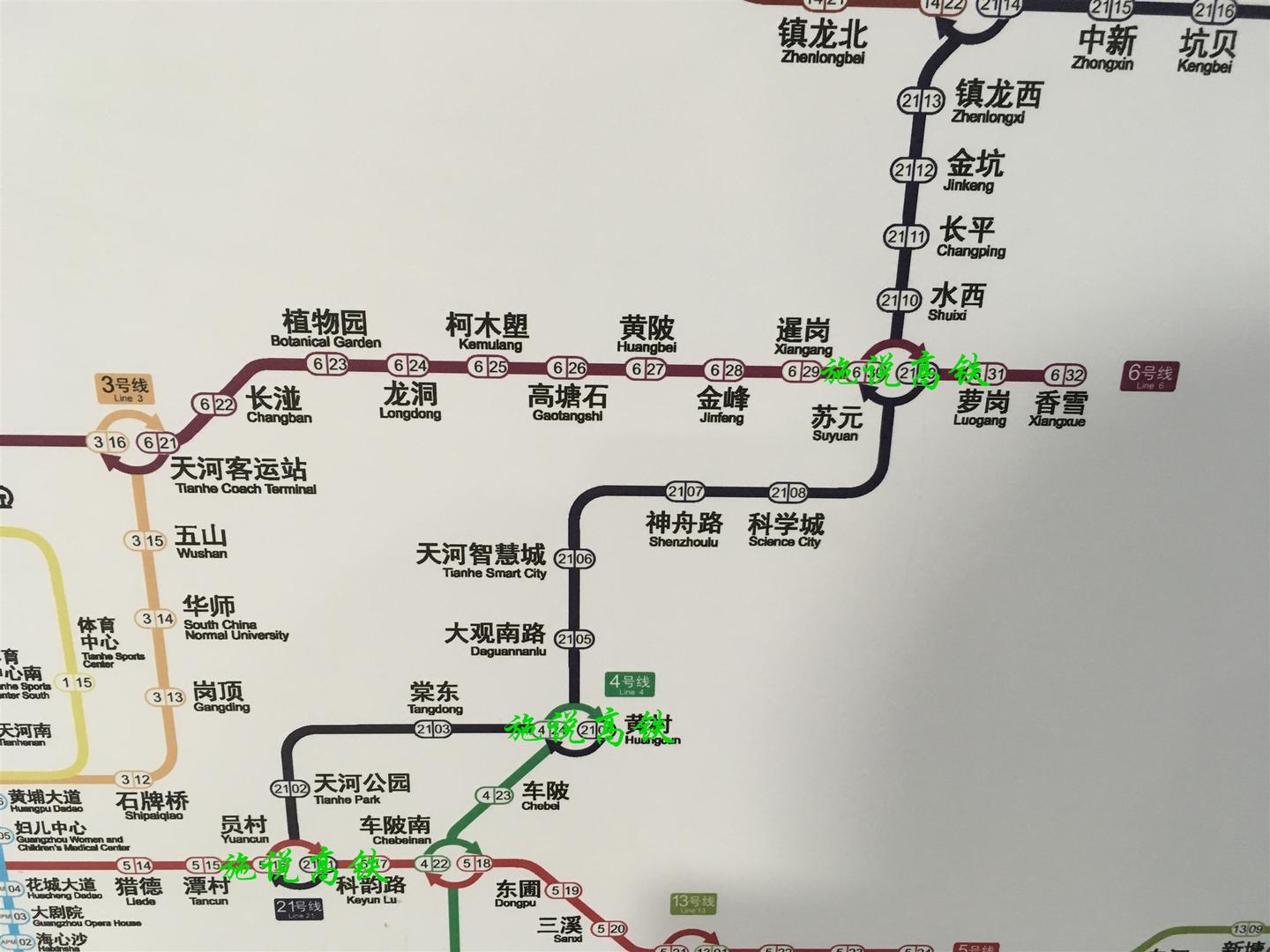 广州地铁二十一号线员村至水西双向直通交路短线车有哪些看点