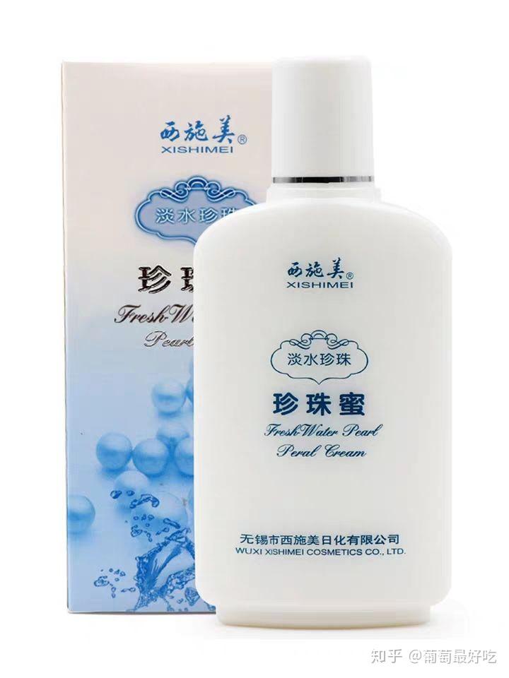 关于身体乳的使用感