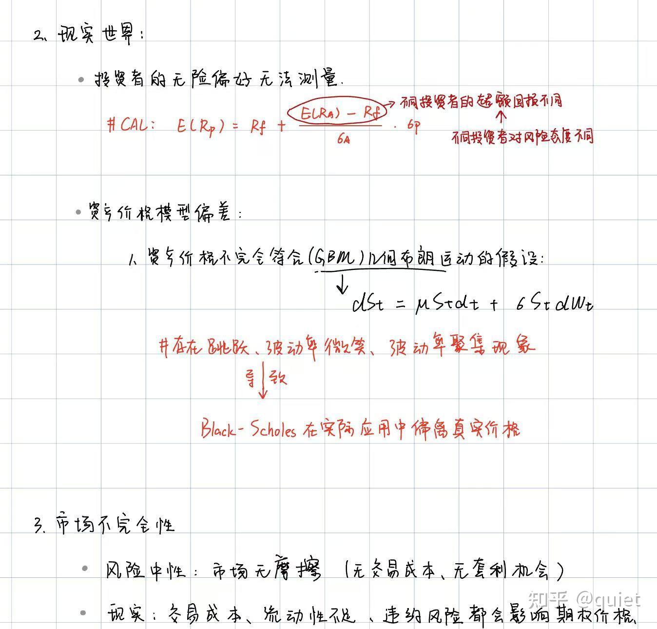 隐含波动率仿真-matlab语法- 知乎