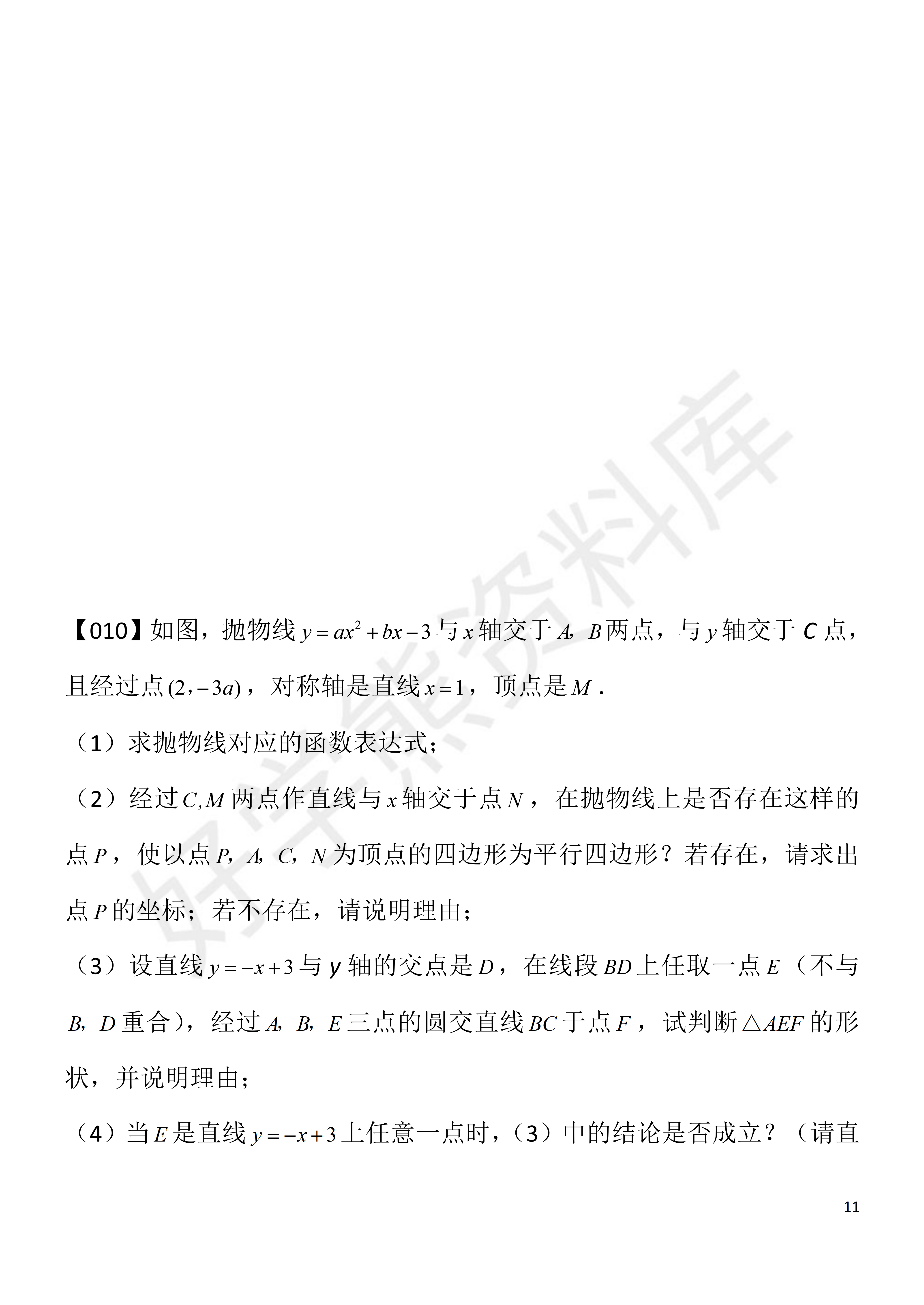 v2-27b2ab488d42ee18763e166678b9650c_r.jpg