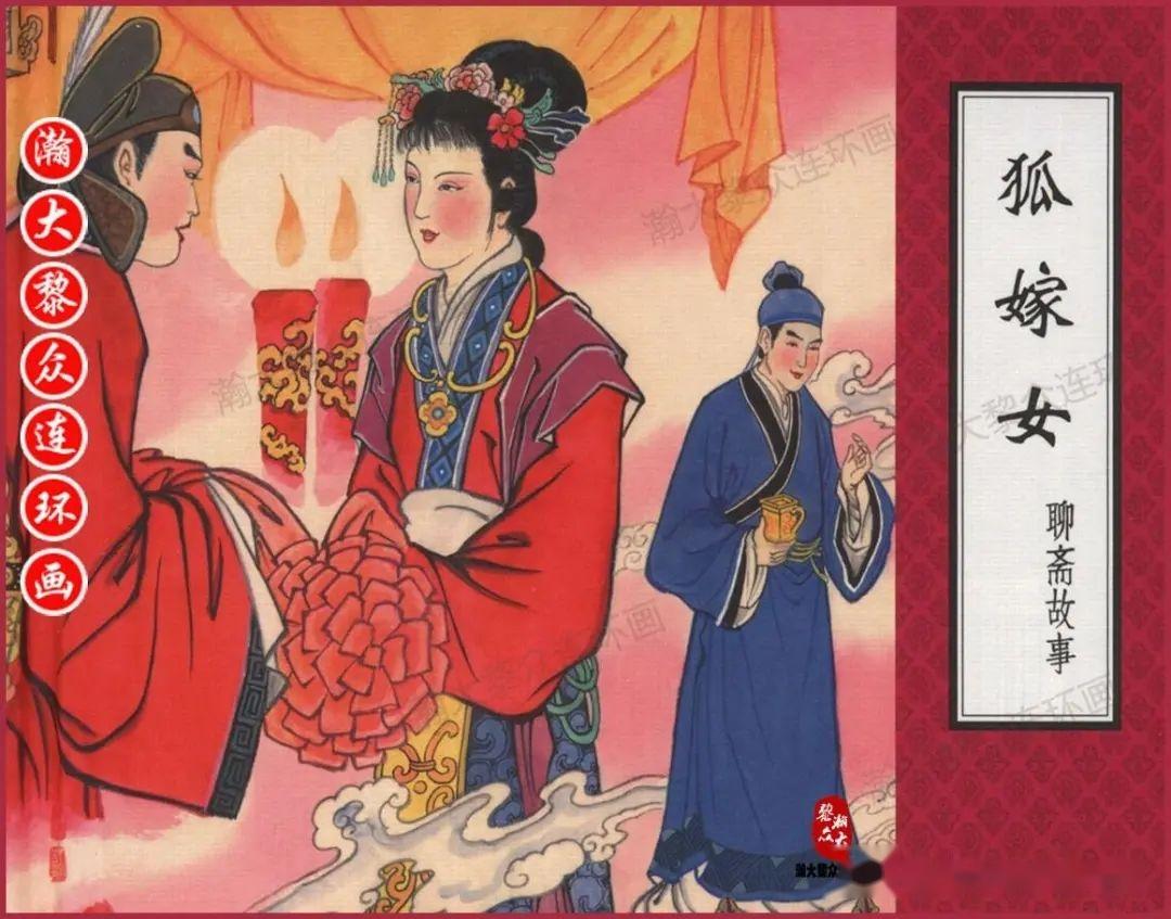 非罡(麻衣修士洪)最新章节免费在线阅读-首发起点中文网官方正版