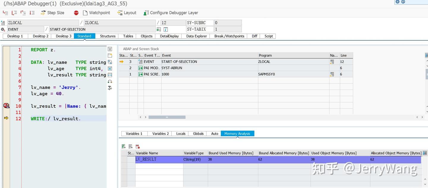 SAP ABAP 的两种内存对象类型 - 知乎