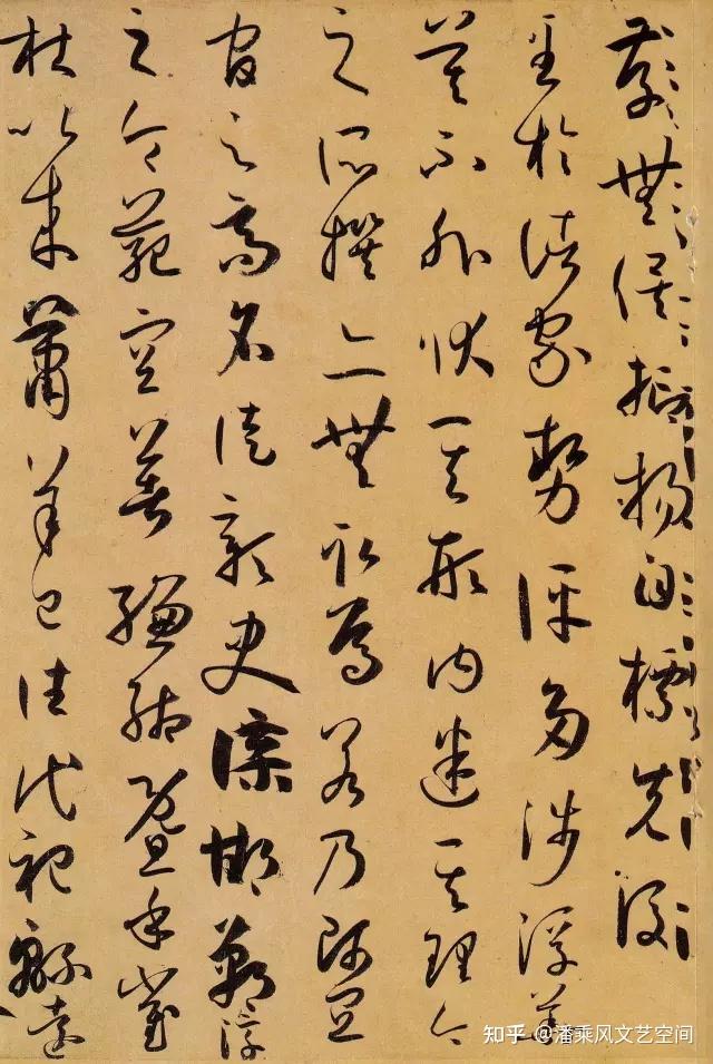 唐 · 孙过庭《书谱》高清草书字帖 - 知乎