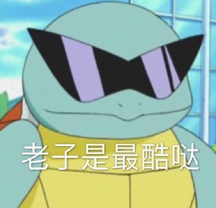 被爱文案沙雕,被爱文案沙雕句子
