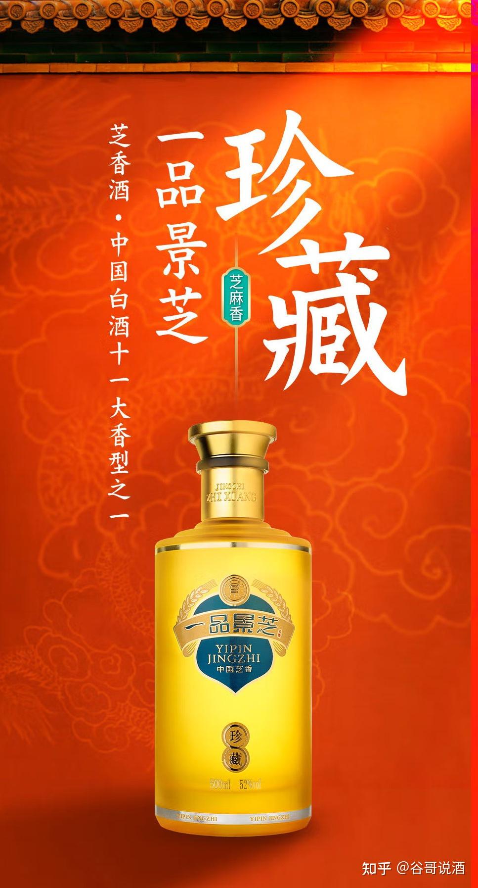 2023年白酒推荐：最完整的中国白酒知识大全，酿造工艺、八大名酒、十二