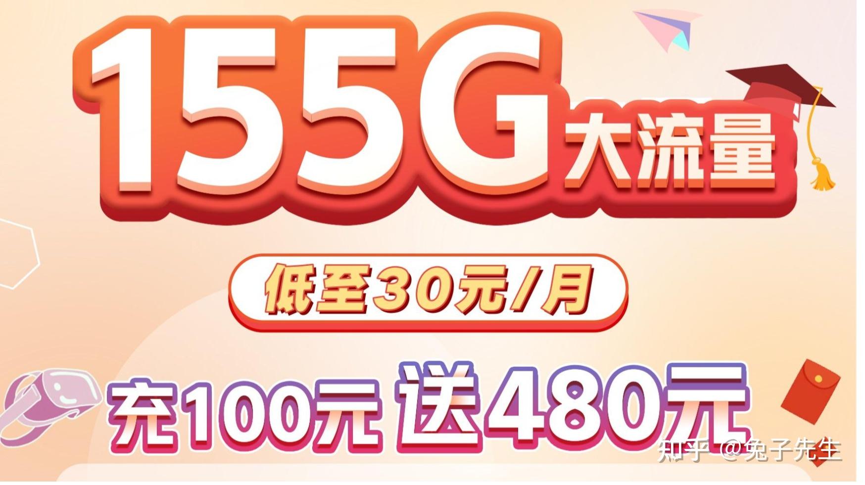 今年2023年广东联通会出新套餐吗？ 知乎