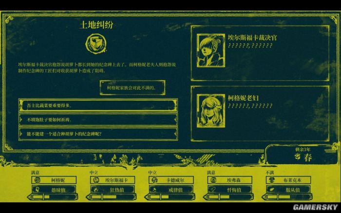 迷雾岛评测瑟瑟发抖的邪教教主