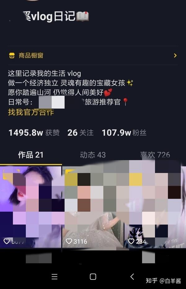 短视频连带抖音快速粉丝增长 (短视频dou)-初仟社区