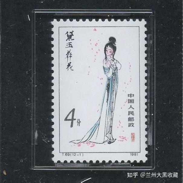 アンティーク　中国人民郵政　China T69　紅楼夢12枚＆24k金メッキ アンティーク 中国人民郵政 China T69 紅楼夢12枚＆24k金メッキ T69