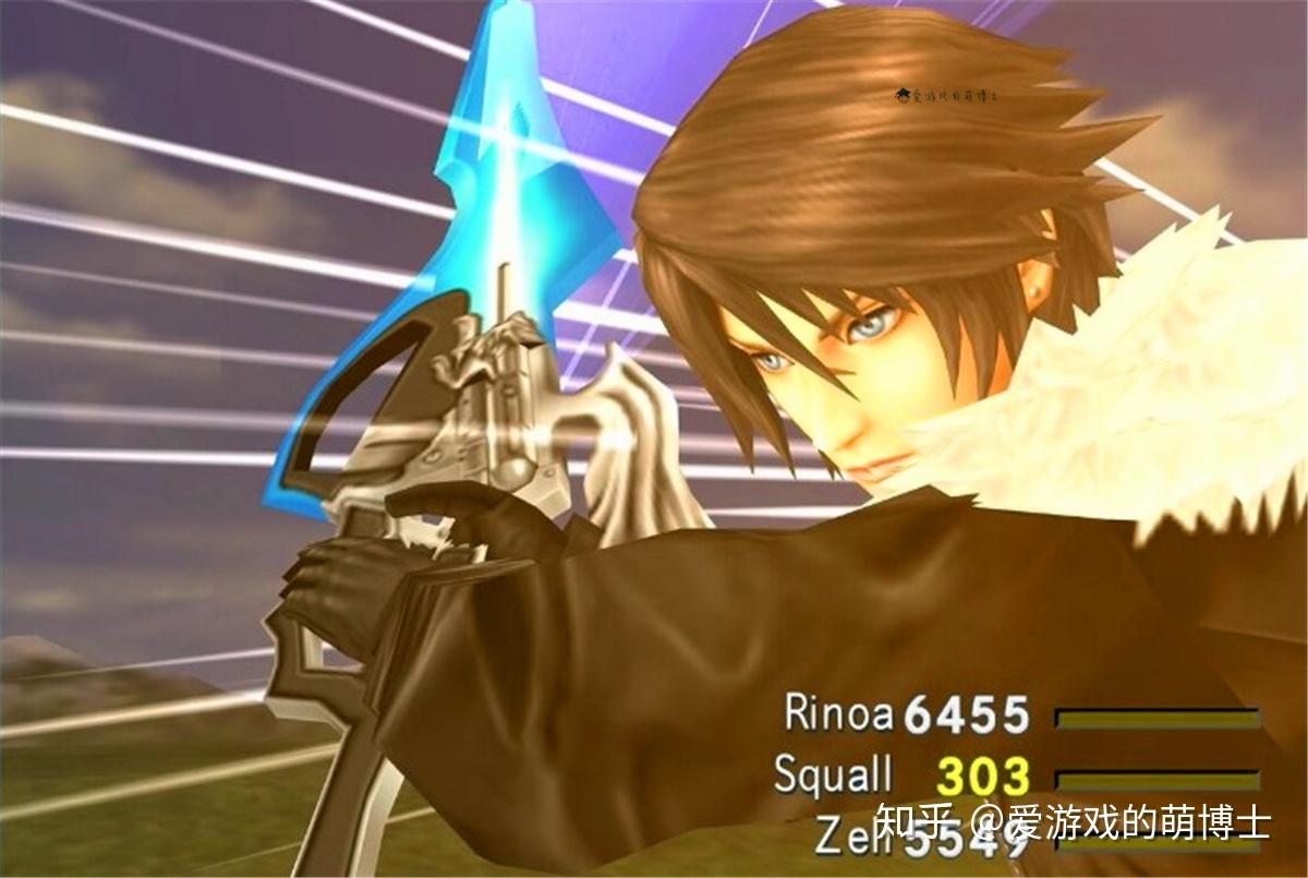 重温经典最终幻想8重制版上线日期确定画面优化系统微调