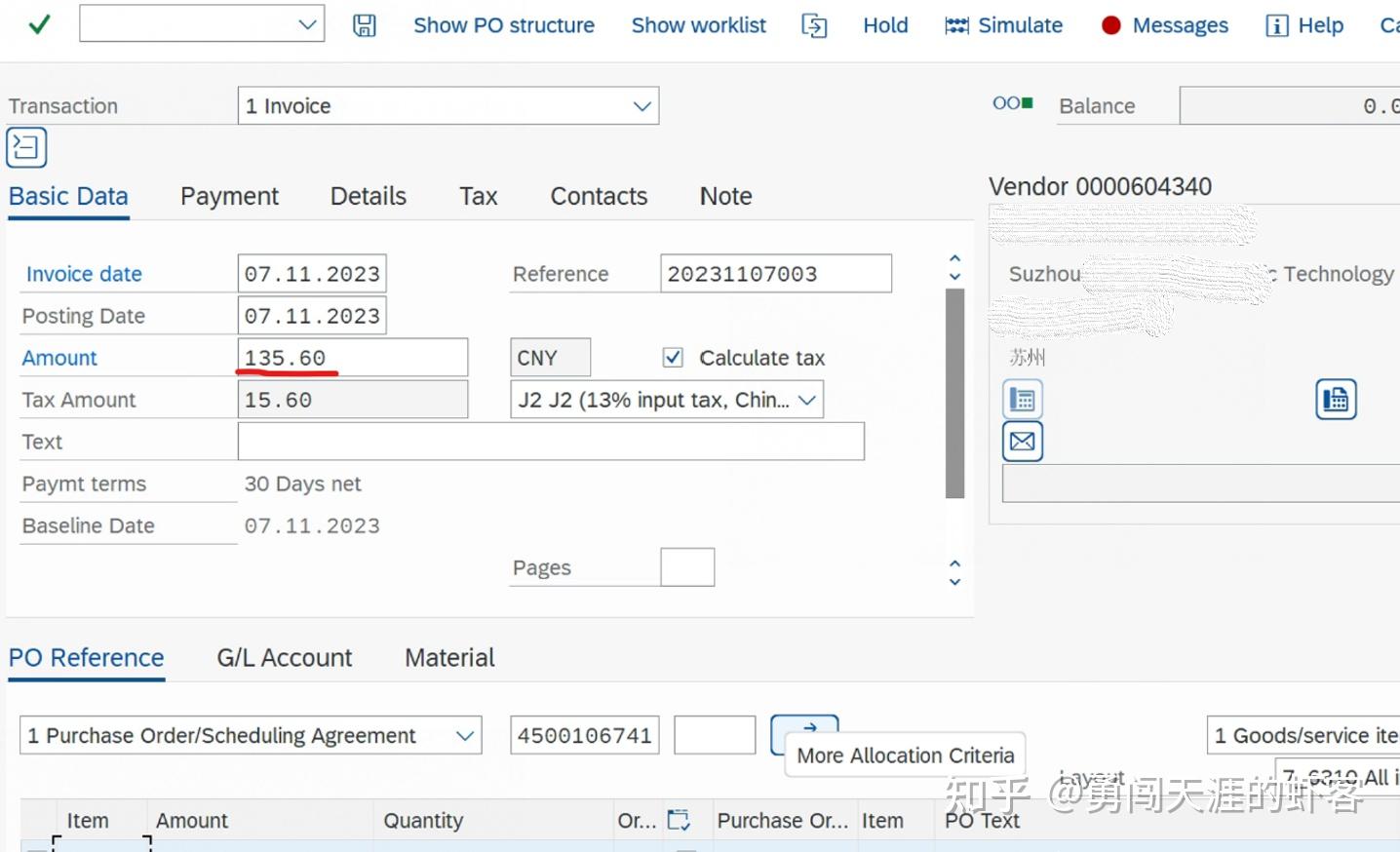 sap-mm-unplanned-delivery-cost