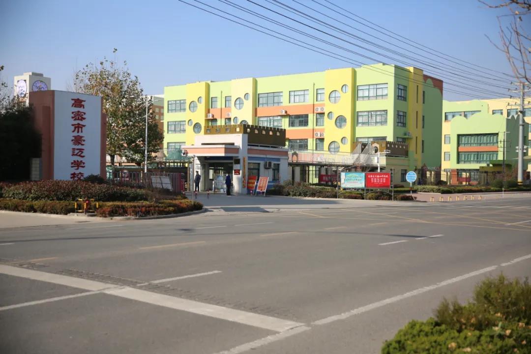 凤城之光 | 我眼中的豪迈