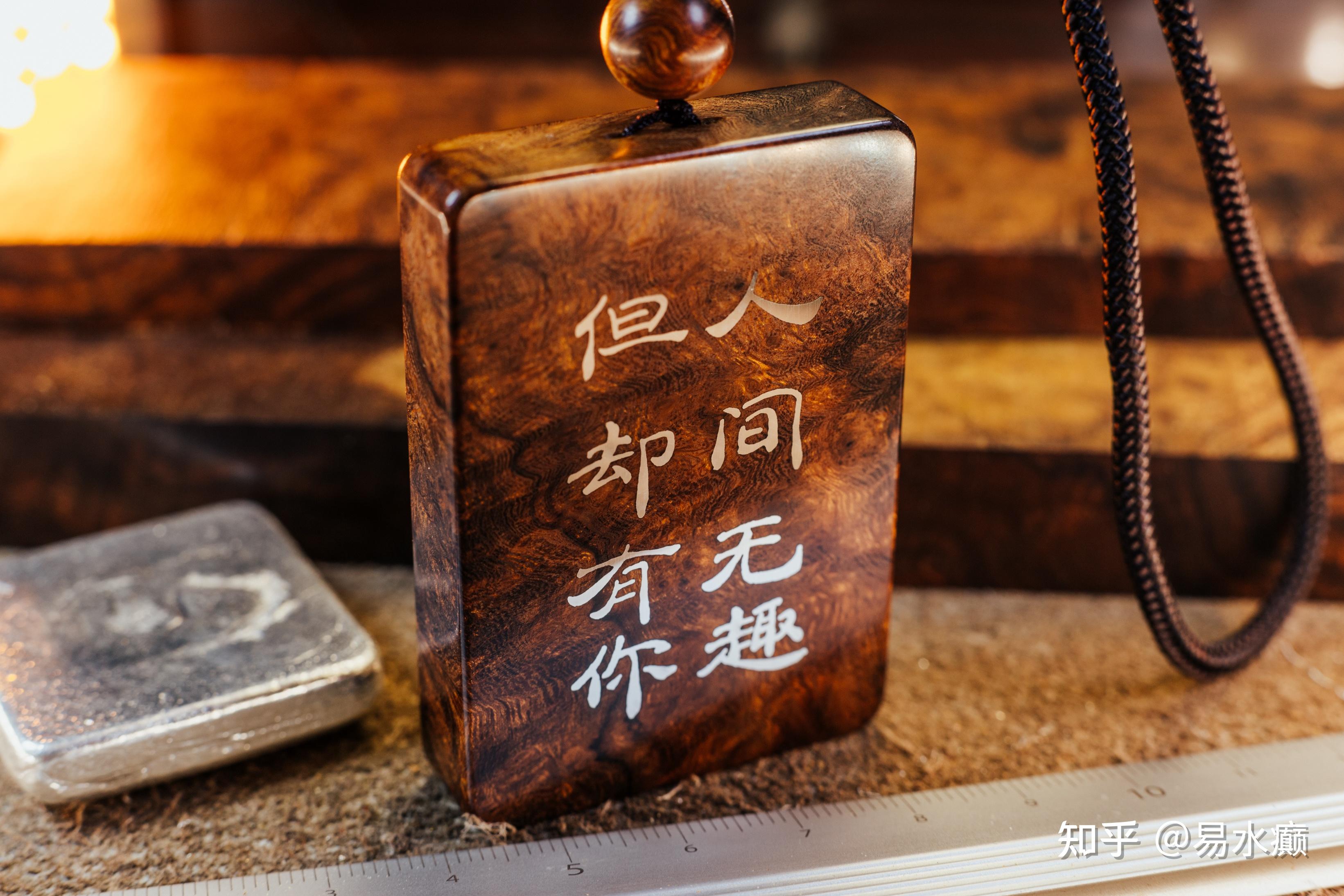 沙漠铁木嵌银人间无趣但却有你