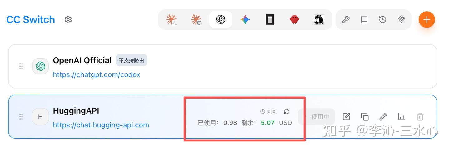 CC Switch 开启API余额查询的方法 - 知乎