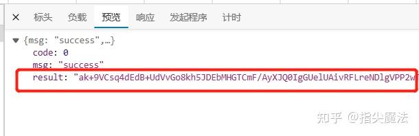 python爬虫-JS逆向(反Debug+补环境数据逆向) - 知乎
