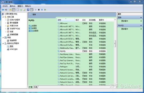 Mysql数据库基础 - 知乎