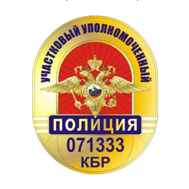 苏联警察警徽图片